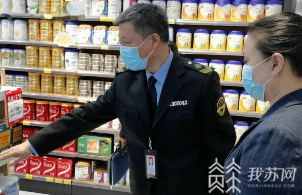 江苏省123家特殊食品生产企业进行信用等级评定